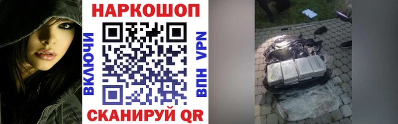 Купить наркотик Новая Ладога omg ТОР  МЕФ  ГАШИШ  Канабис  КОКАИН  Альфа ПВП  МЕТАМФЕТАМИН 