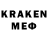 Еда ТГК конопля Michael Faberg