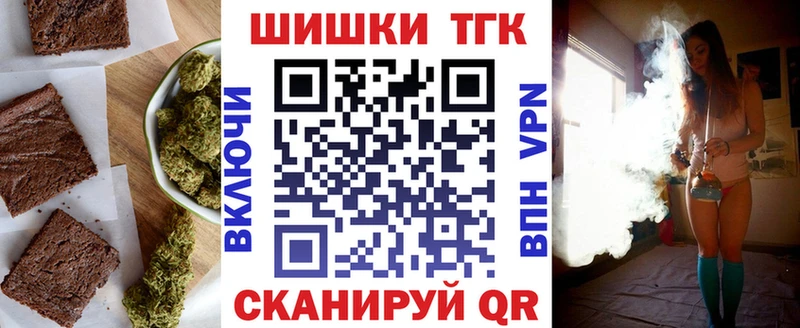 Cannafood конопля  OMG ССЫЛКА  Новая Ладога  закладка 