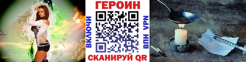 наркошоп  mega   ГЕРОИН гречка  Новая Ладога 
