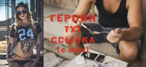 прущие грибы Куйбышев