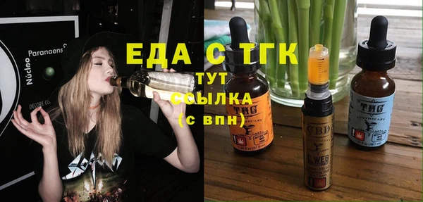 мескалин Пестово