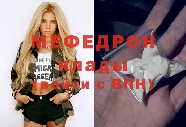 прущие грибы Куйбышев