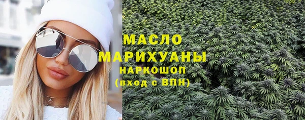 молекула духа Заволжск