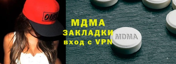 молекула духа Заволжск