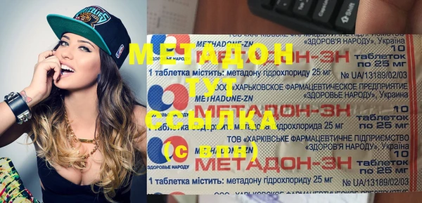 прущие грибы Куйбышев