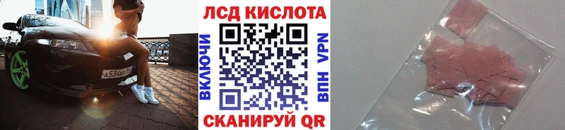 MEGA онион  купить наркотик  Новая Ладога  Марки 25I-NBOMe 1,5мг 