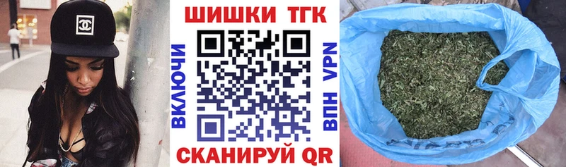Шишки марихуана индика  Новая Ладога 
